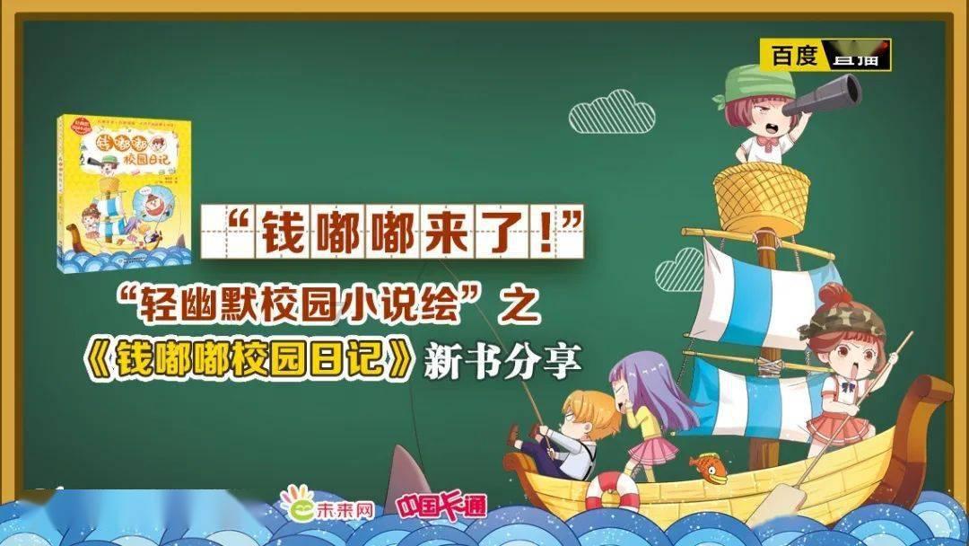 女武神：苍蓝革命