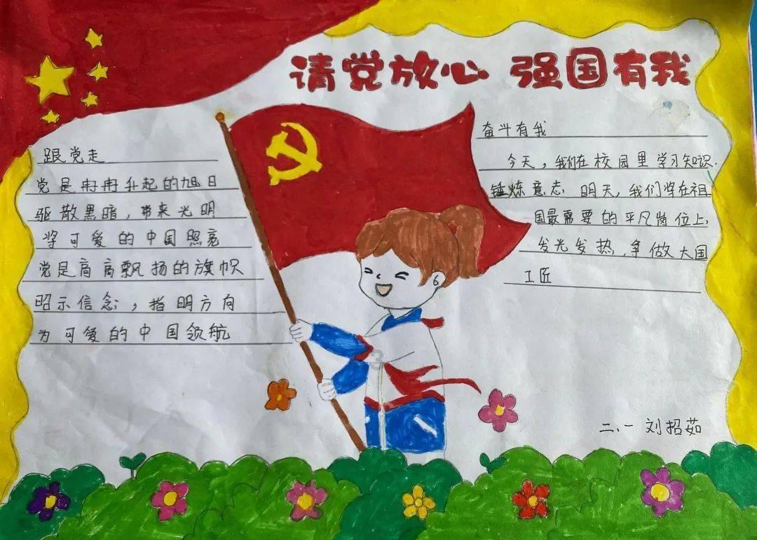告别亚洲杯 中国队小组出局